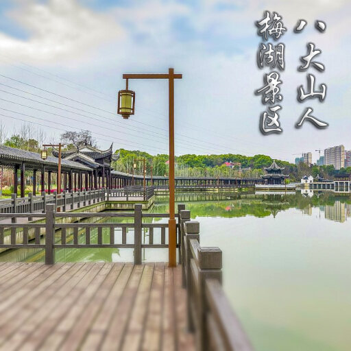 从化怎样与 720 全景团队保持良好的沟通？